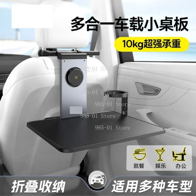 Car Rear Seat Folding Table Mu – Laptop Office Accessories Bewertung und Preis